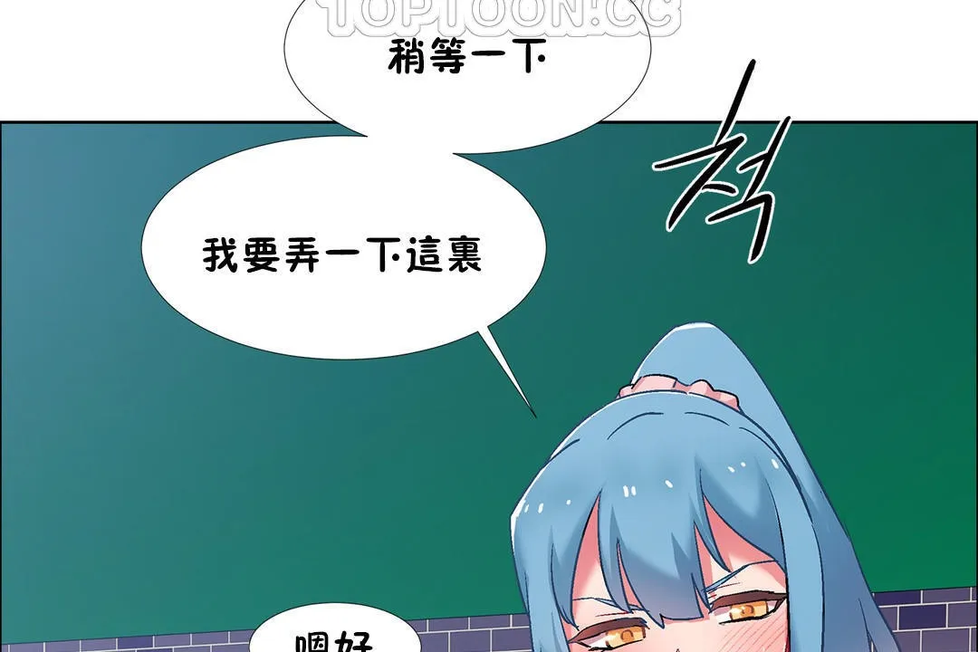出租女孩第36話
