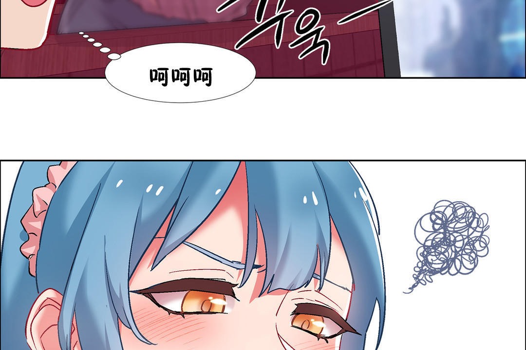 出租女孩第36话