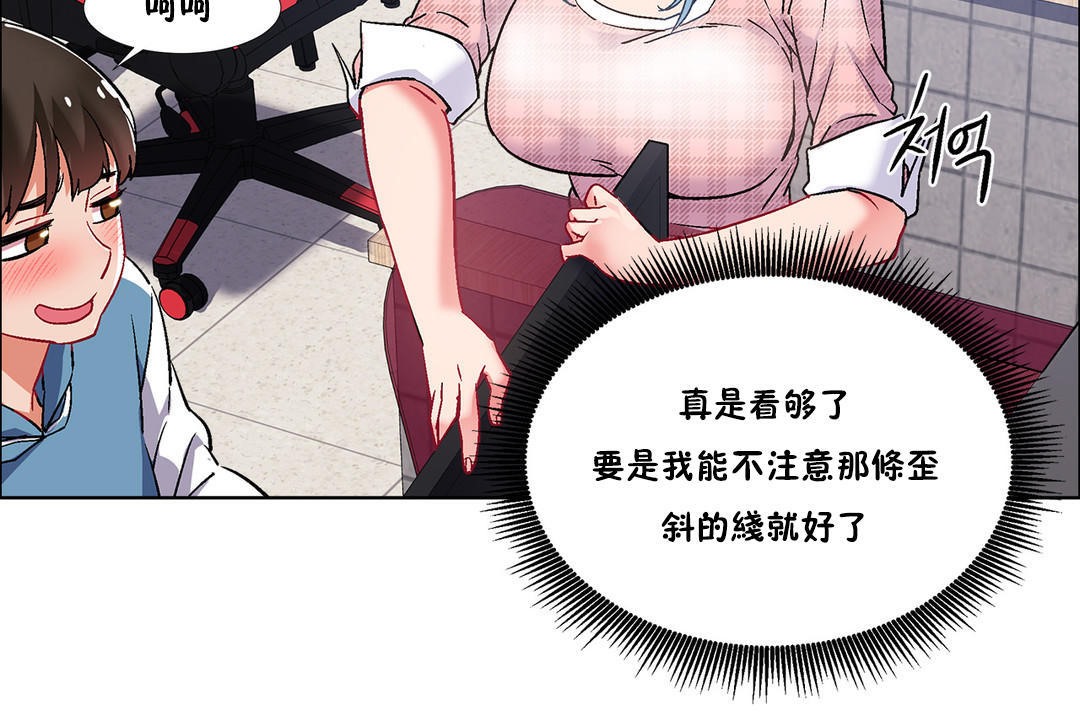 出租女孩第36話