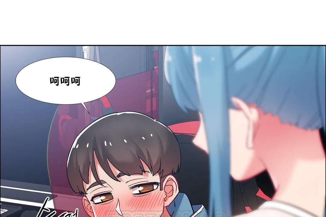 出租女孩第36話