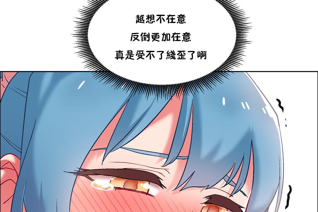 出租女孩第36话