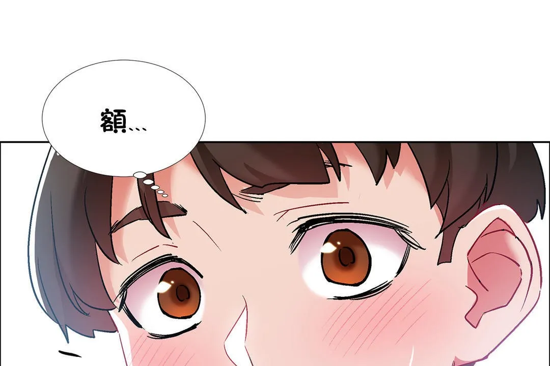 出租女孩第36話
