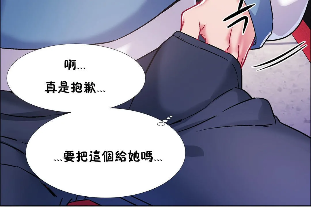 出租女孩第36話