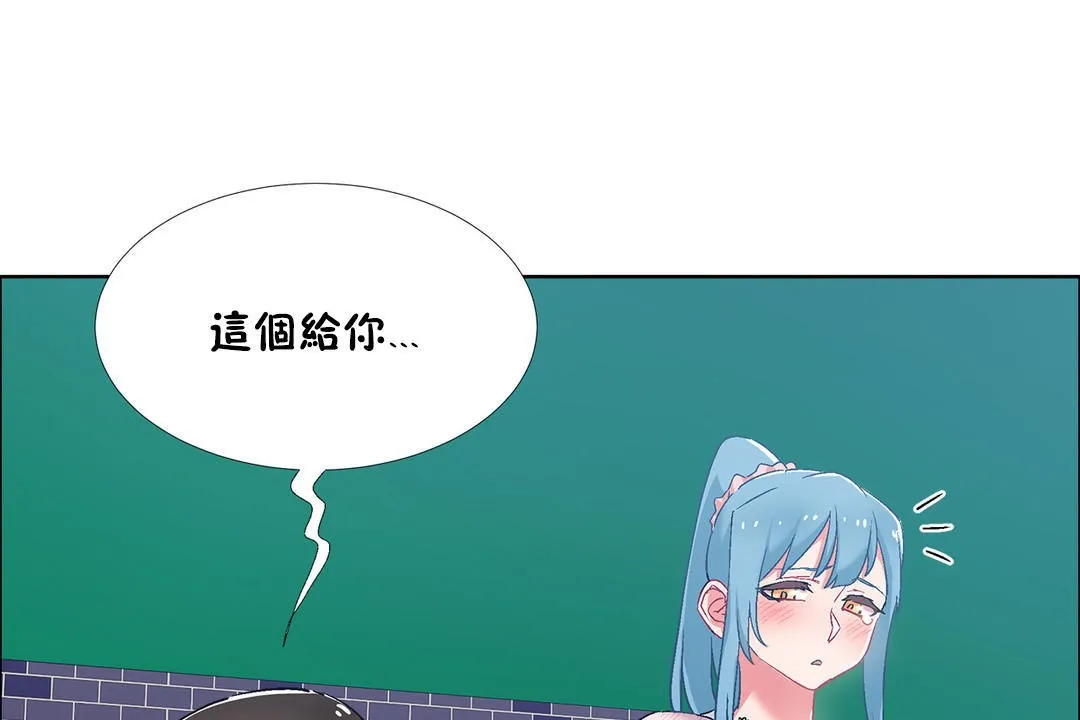出租女孩第36話