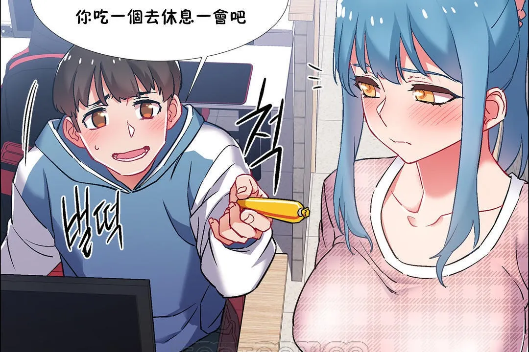 出租女孩第36話