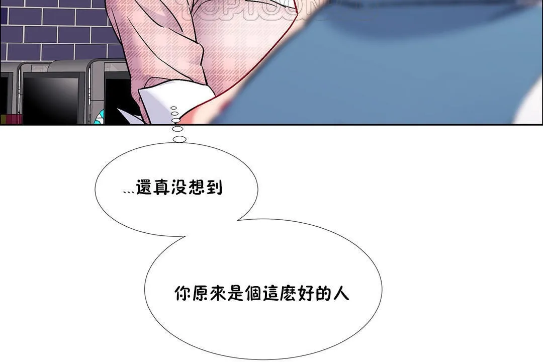 出租女孩第36話