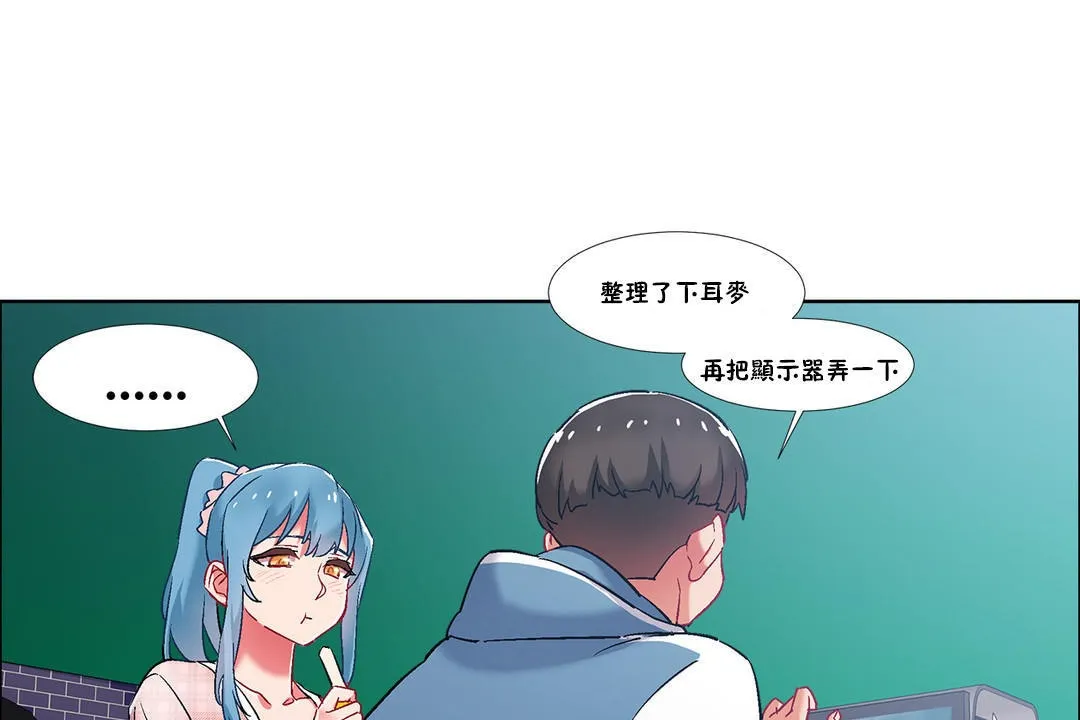 出租女孩第36話
