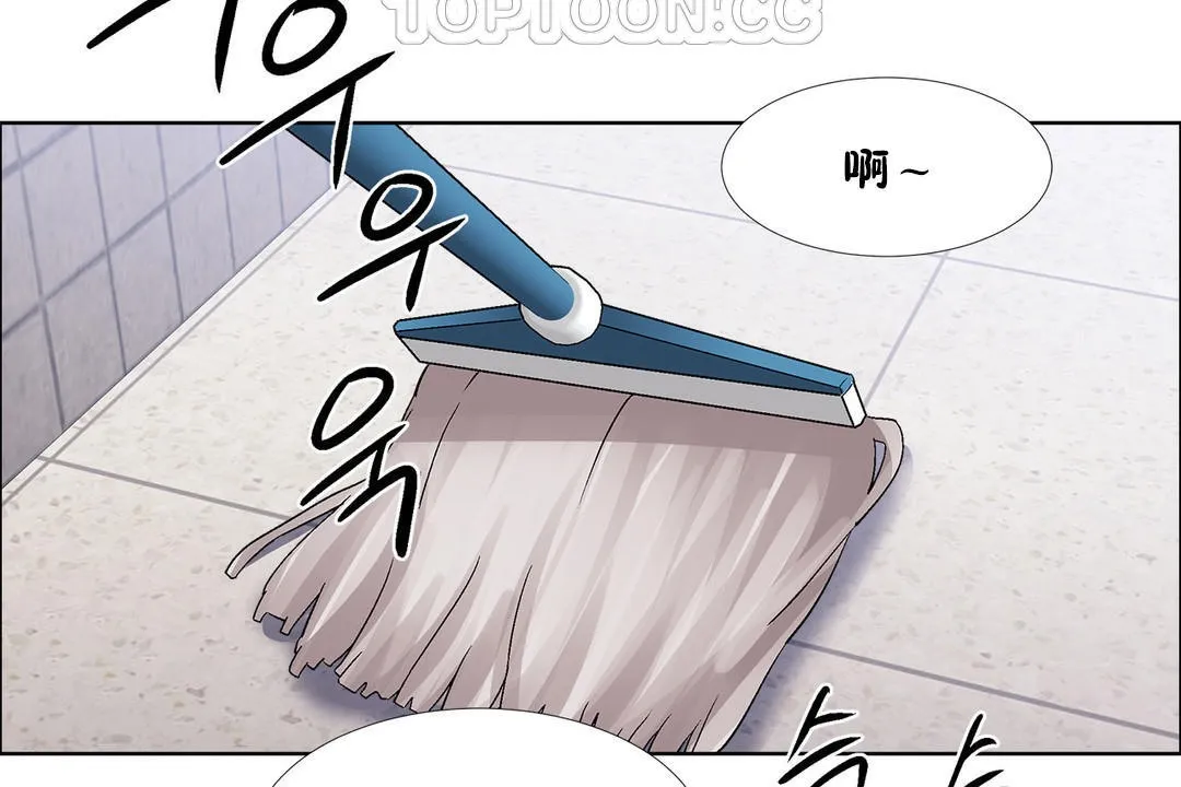 出租女孩第36話