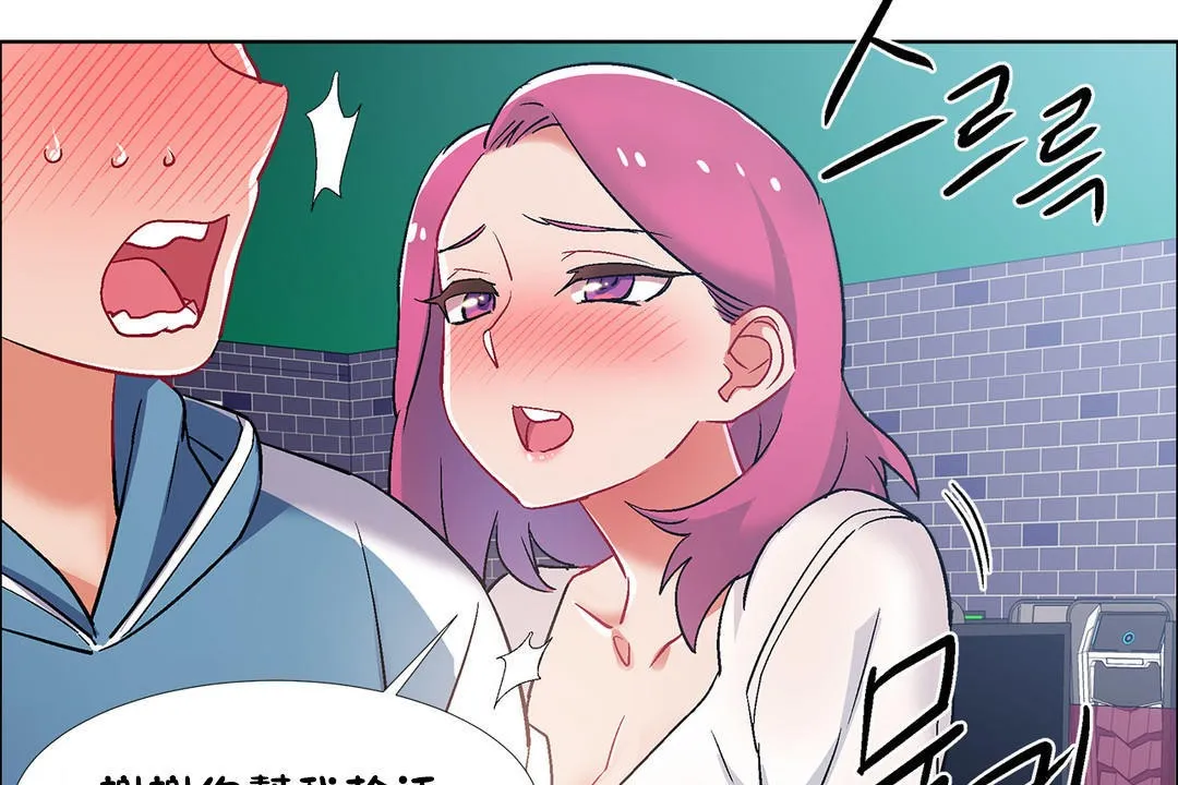 出租女孩第36話
