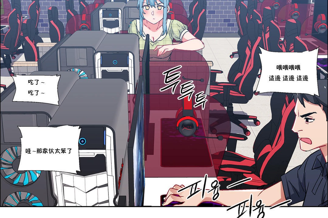 出租女孩第36话