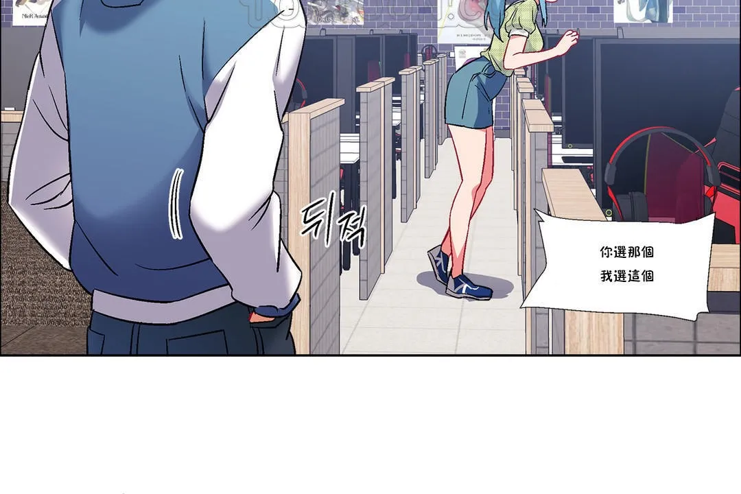 出租女孩第36話