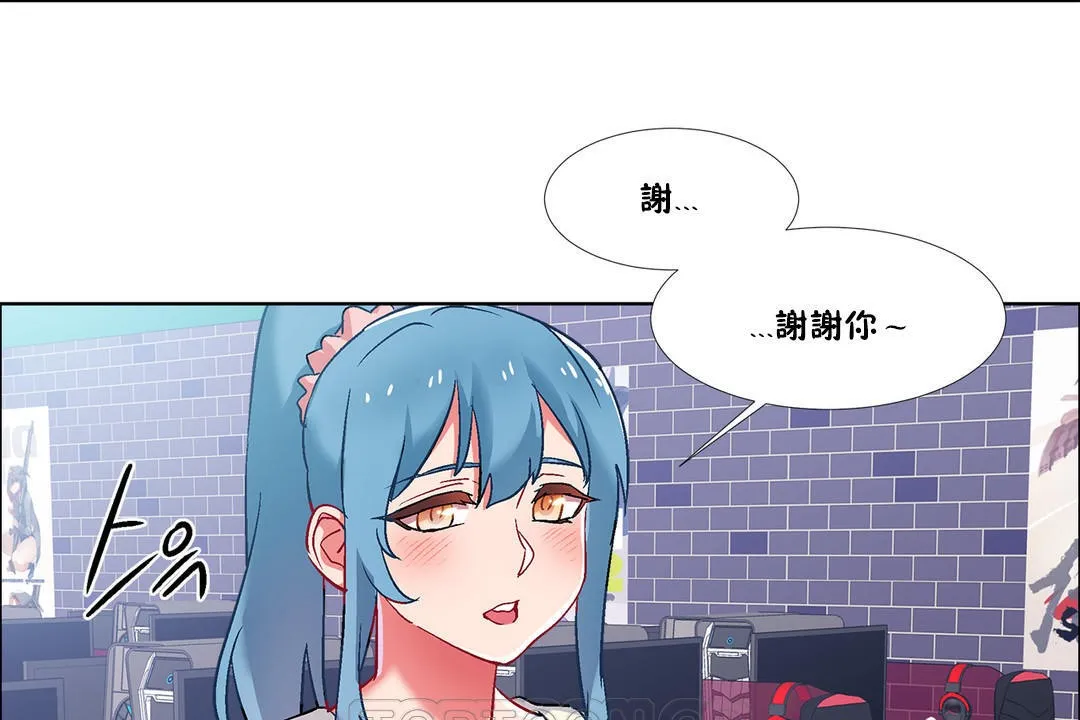 出租女孩第36話