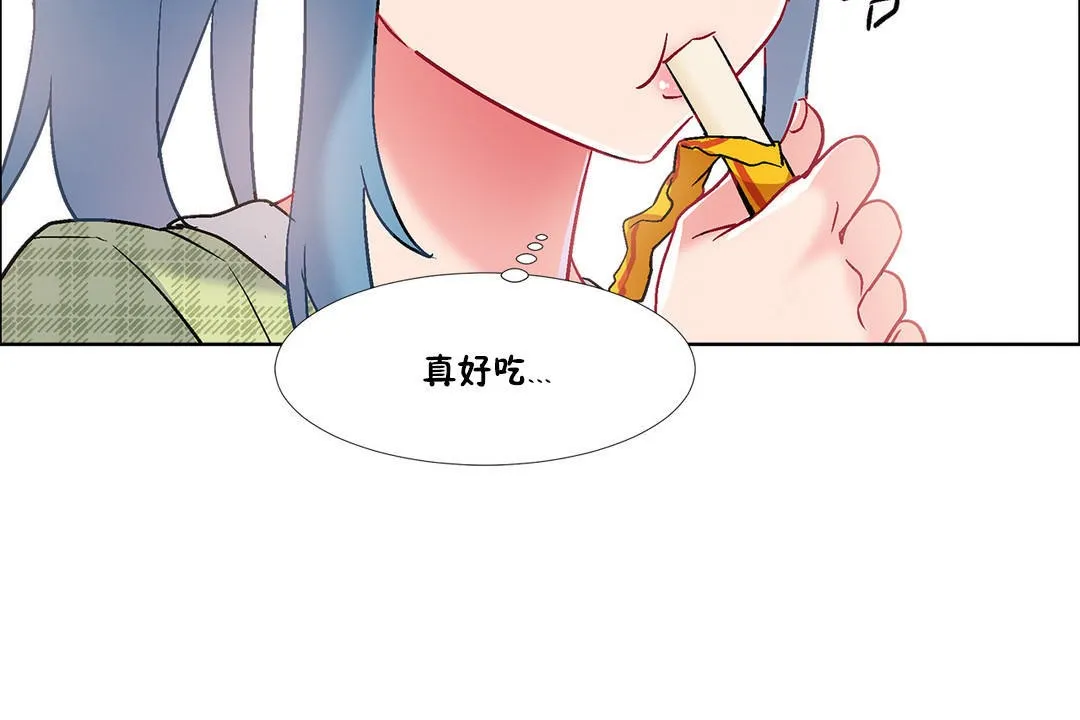 出租女孩第36話