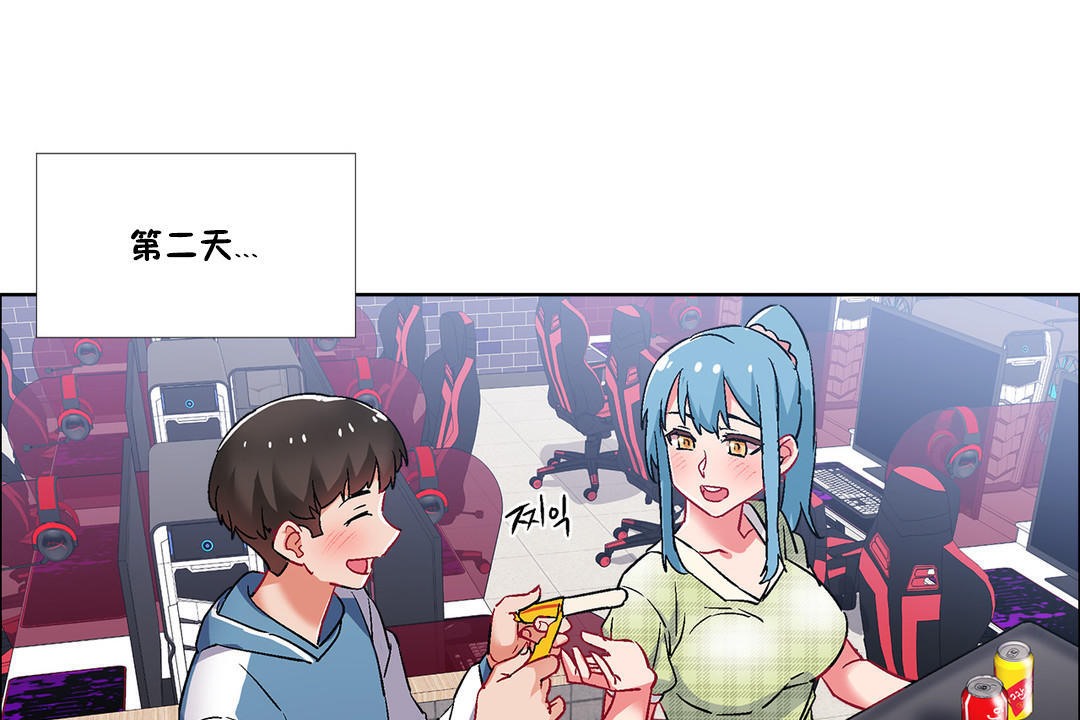 出租女孩第36話