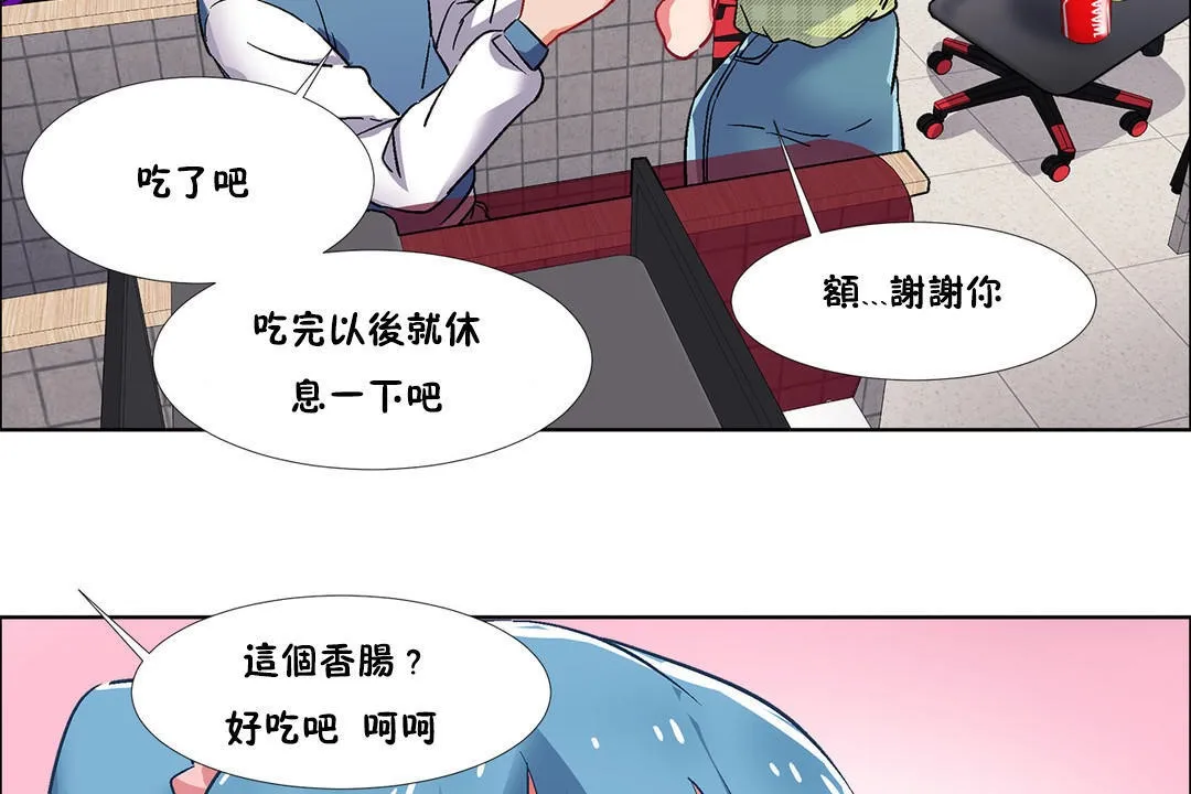 出租女孩第36話