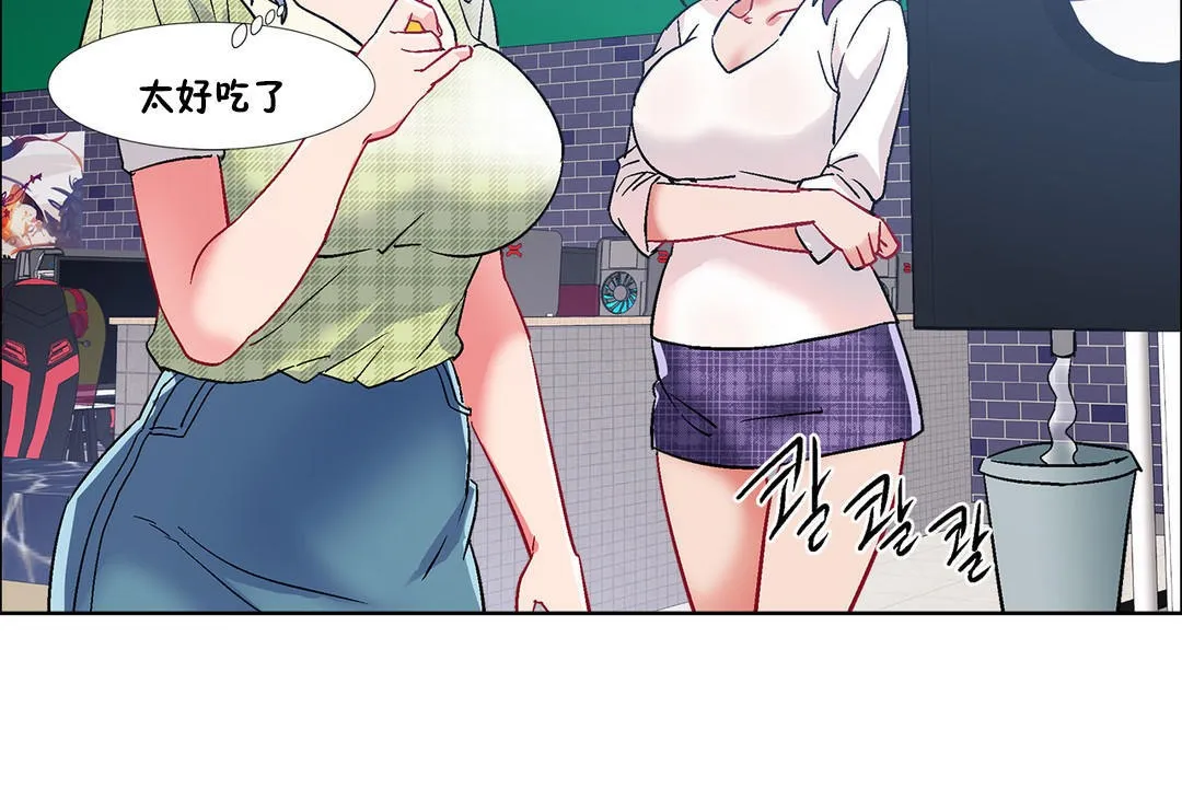 出租女孩第36話
