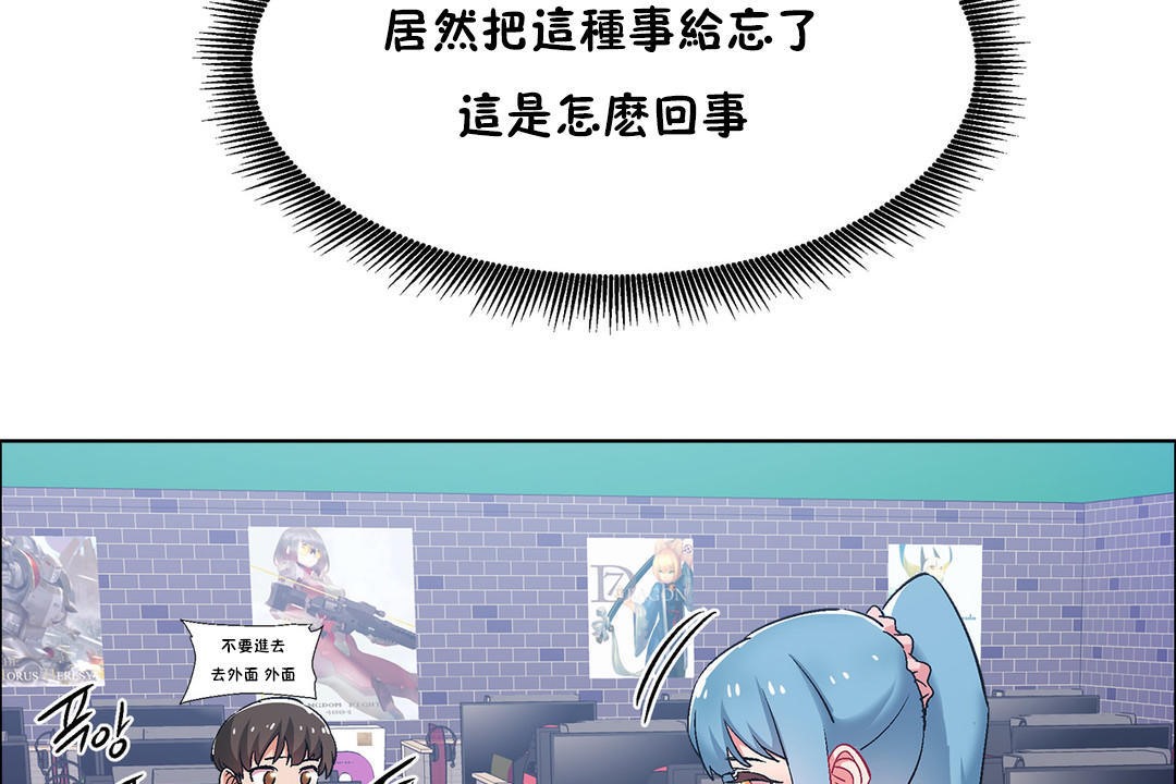 出租女孩第36话