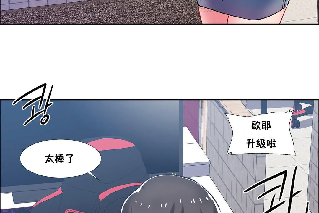 出租女孩第36話