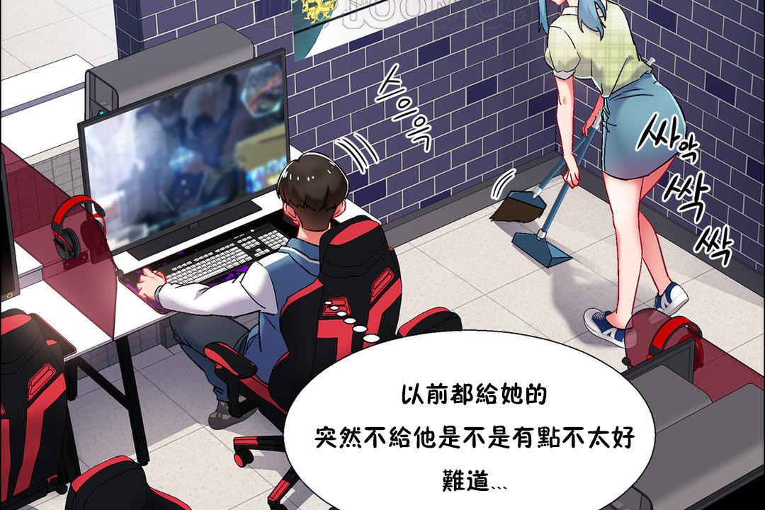 出租女孩第37話