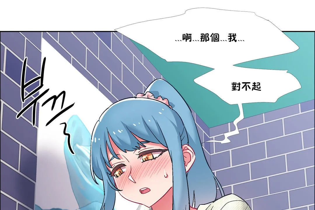 出租女孩第37話