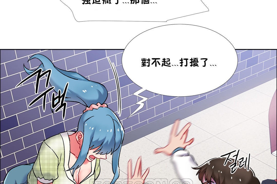 出租女孩第37話