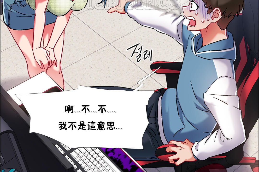 出租女孩第37话