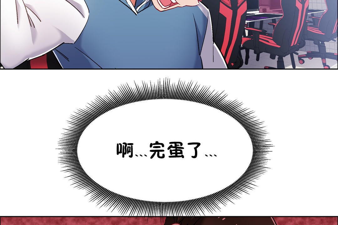 出租女孩第37话