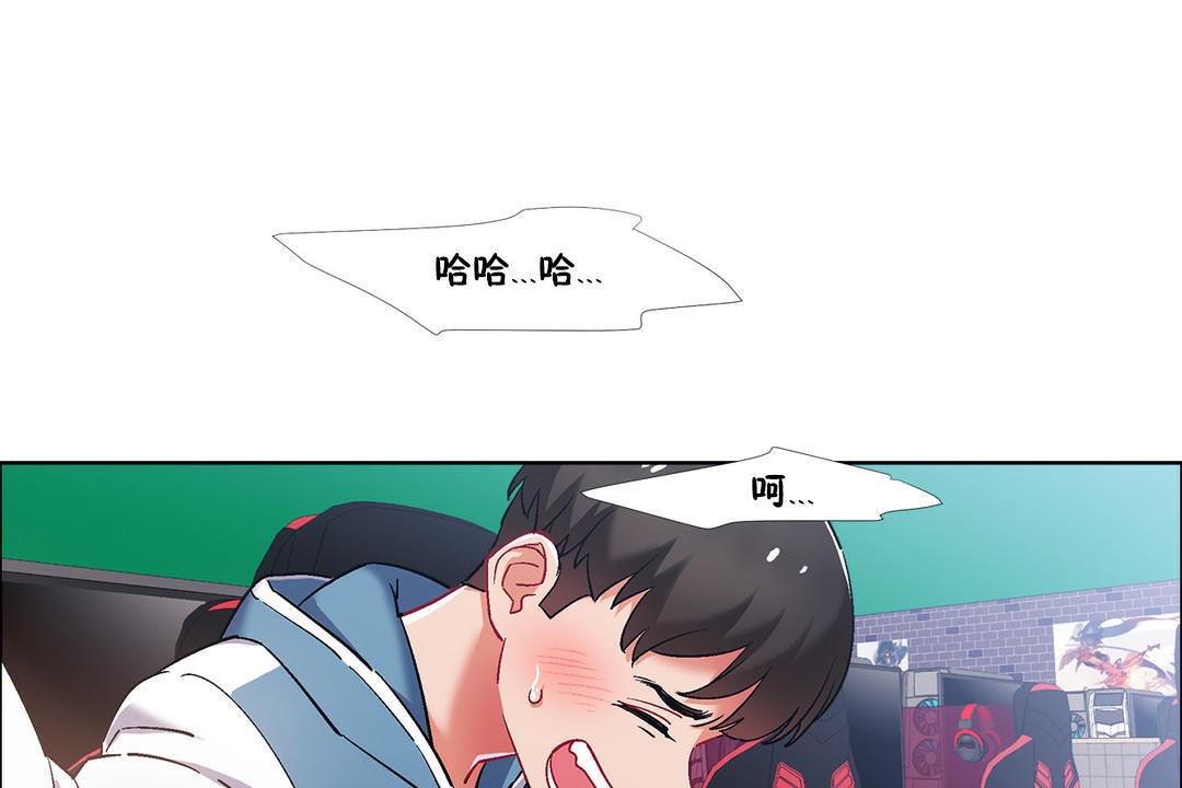 出租女孩第37話