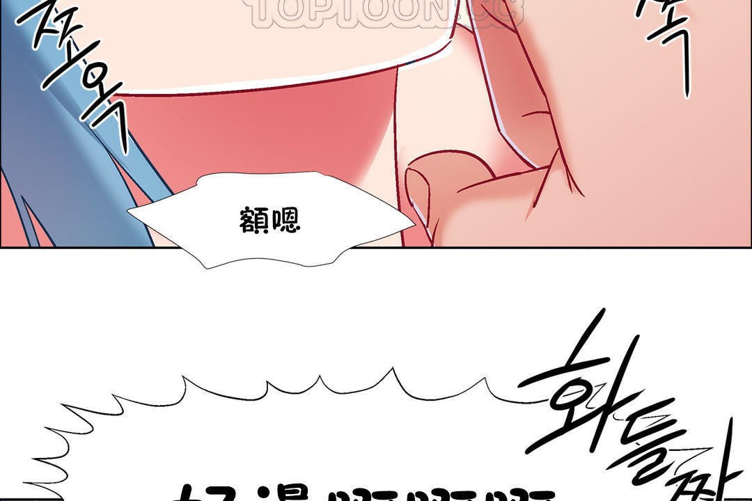 出租女孩第37話