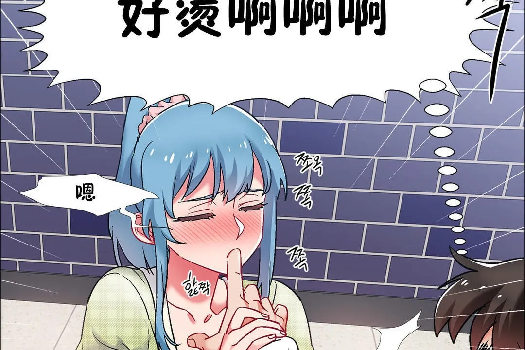 出租女孩第37話