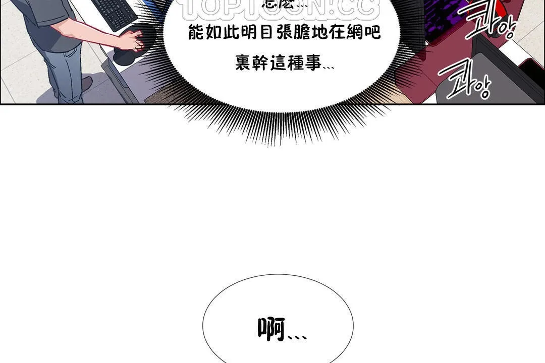 出租女孩第37話