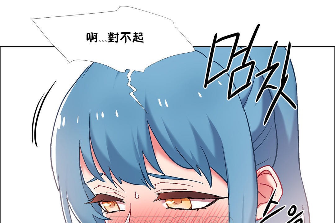 出租女孩第37话