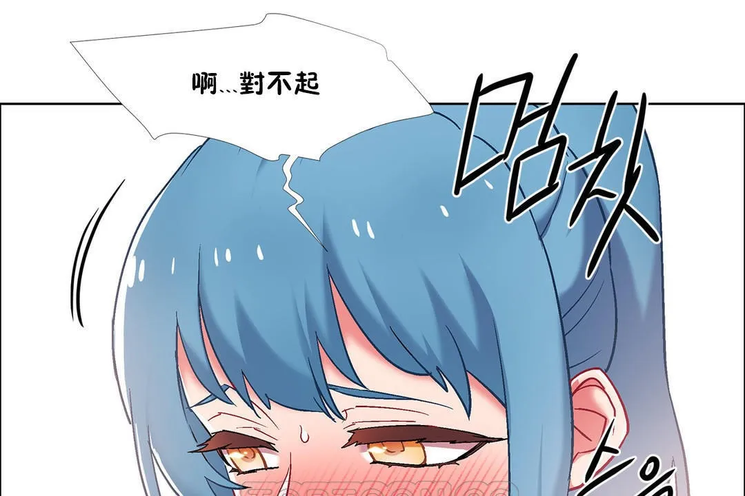 出租女孩第37話