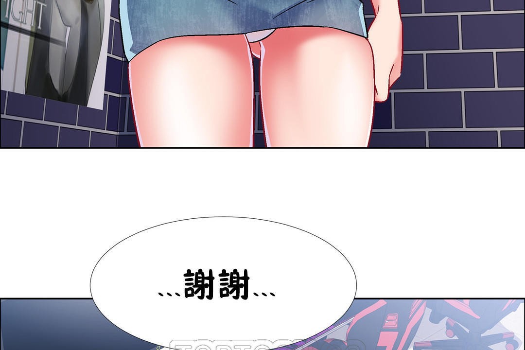 出租女孩第37话