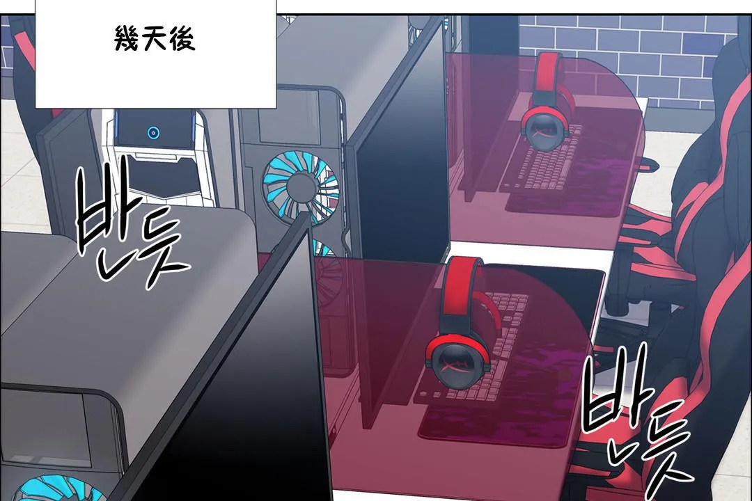 出租女孩第37話