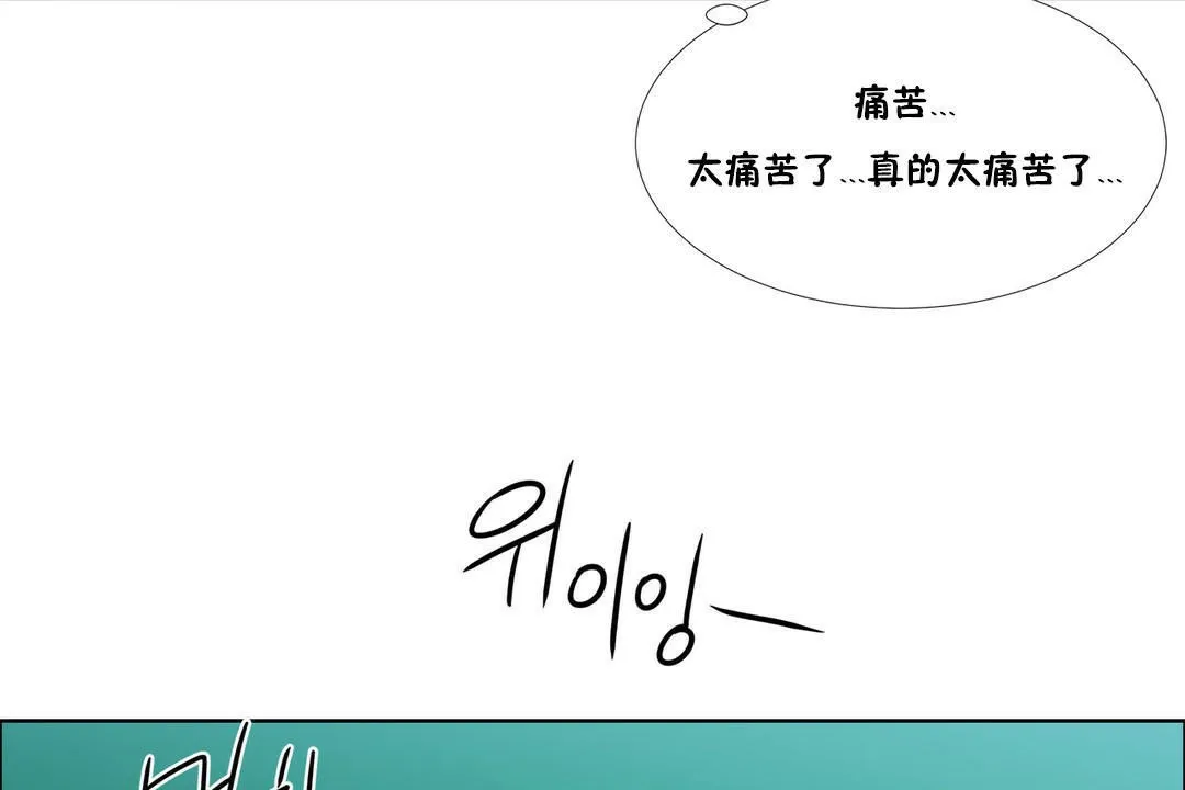 出租女孩第37話