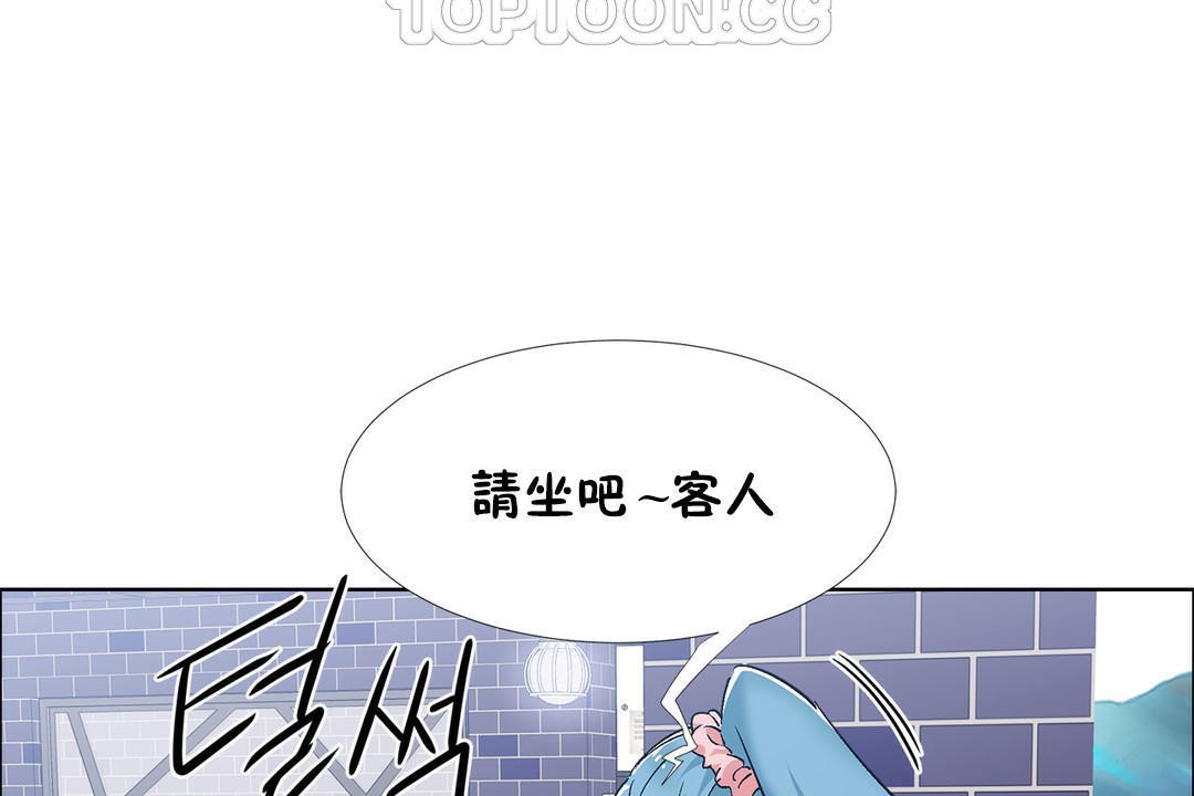 出租女孩第37話