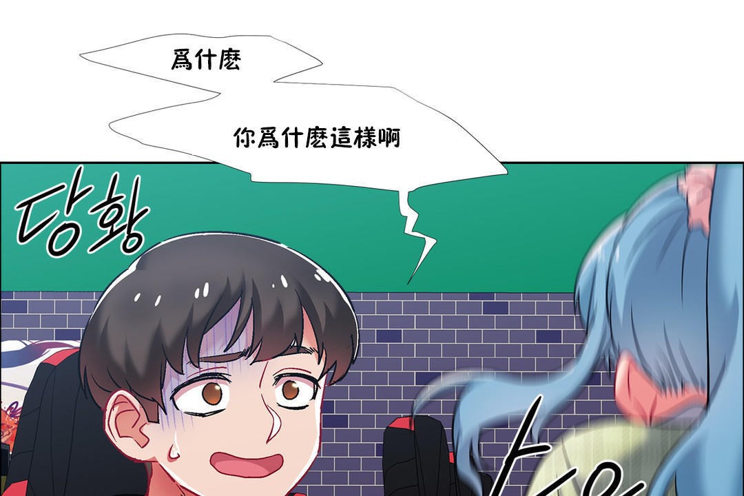 出租女孩第37话