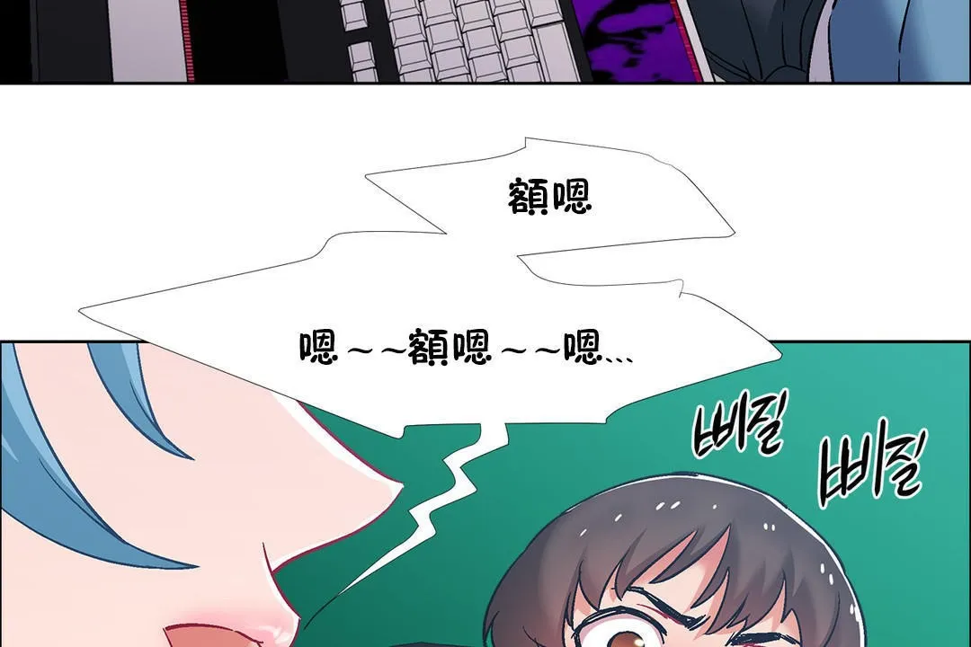 出租女孩第37話