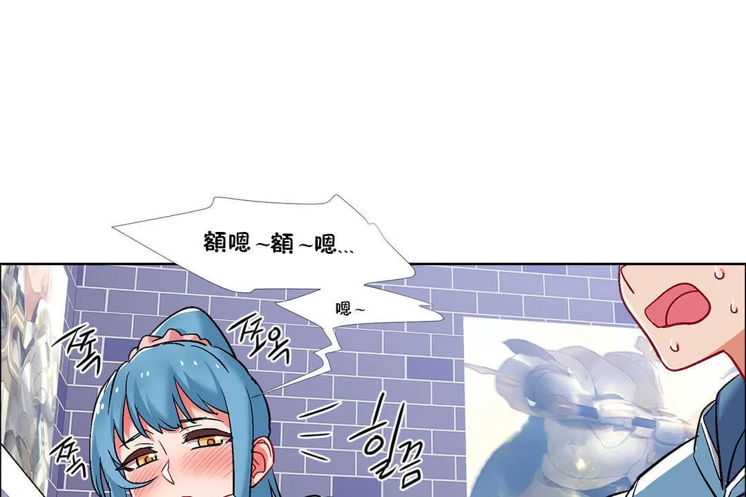 出租女孩第37話