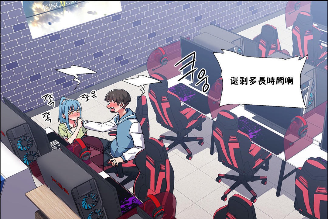 出租女孩第38話