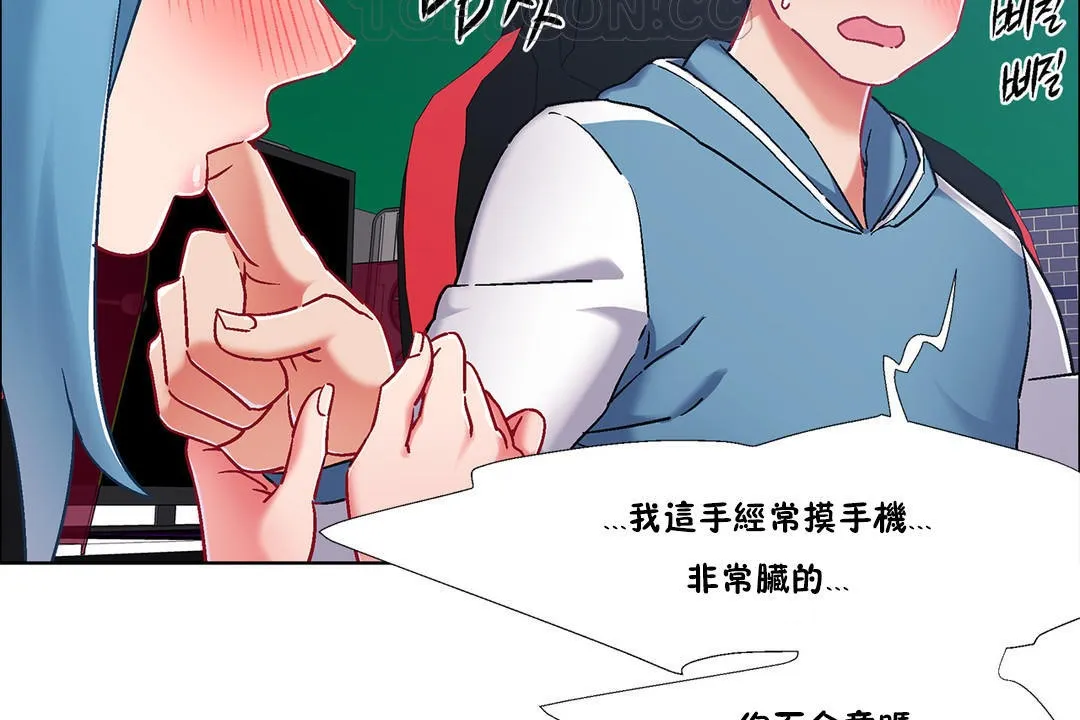 出租女孩第38話