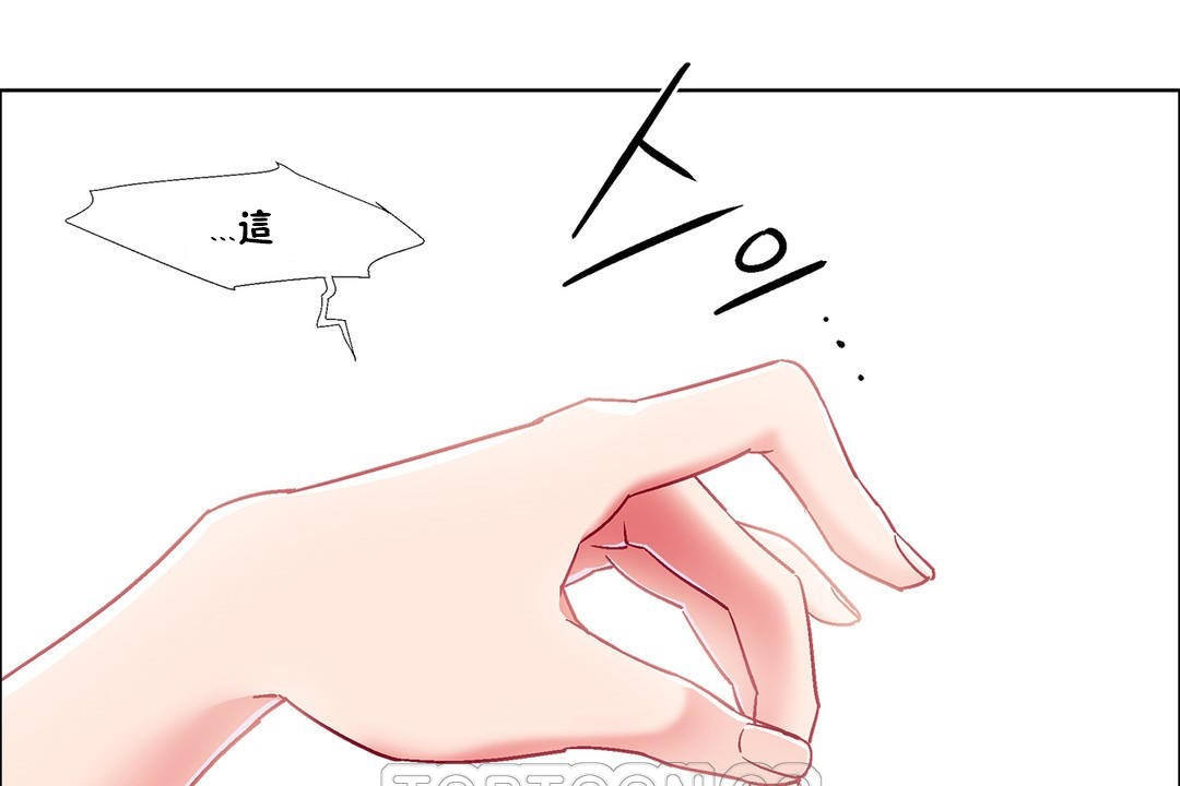 出租女孩第38话