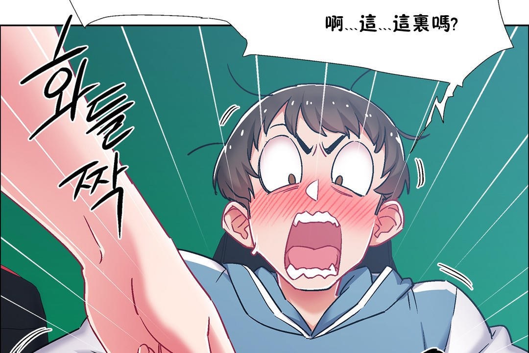 出租女孩第38话