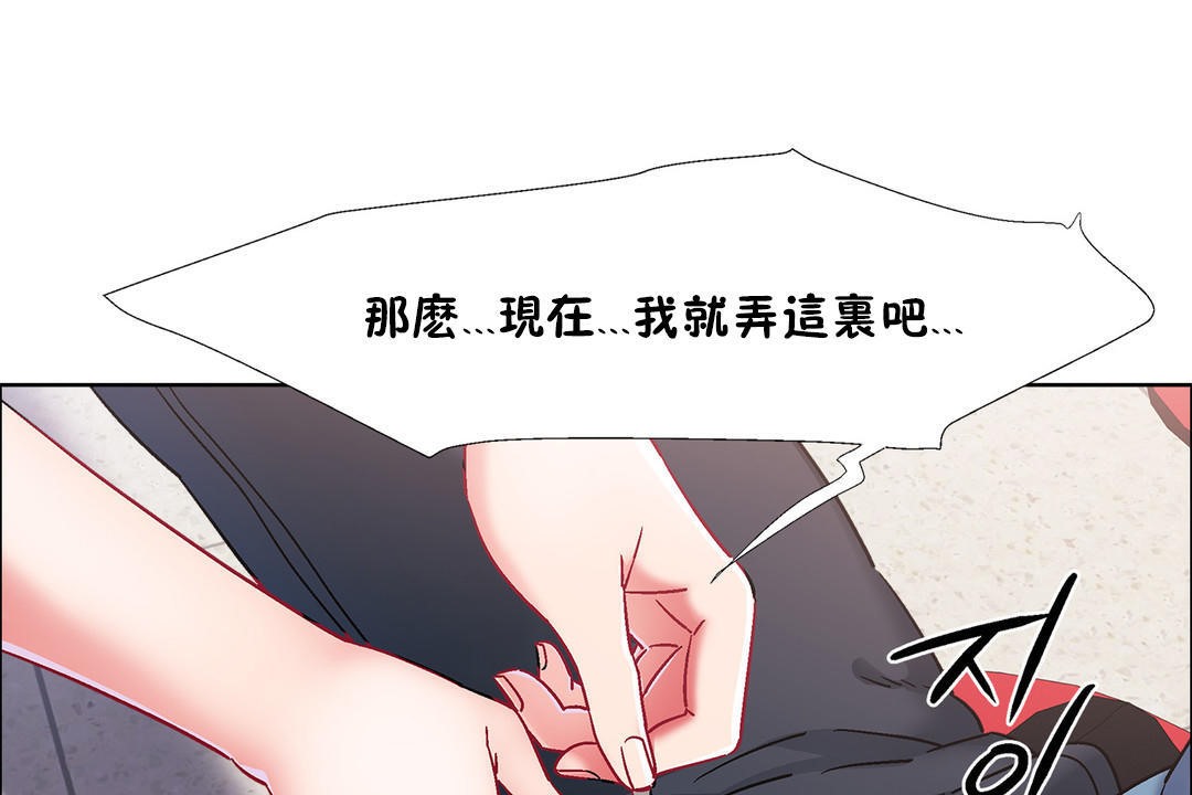 出租女孩第38话