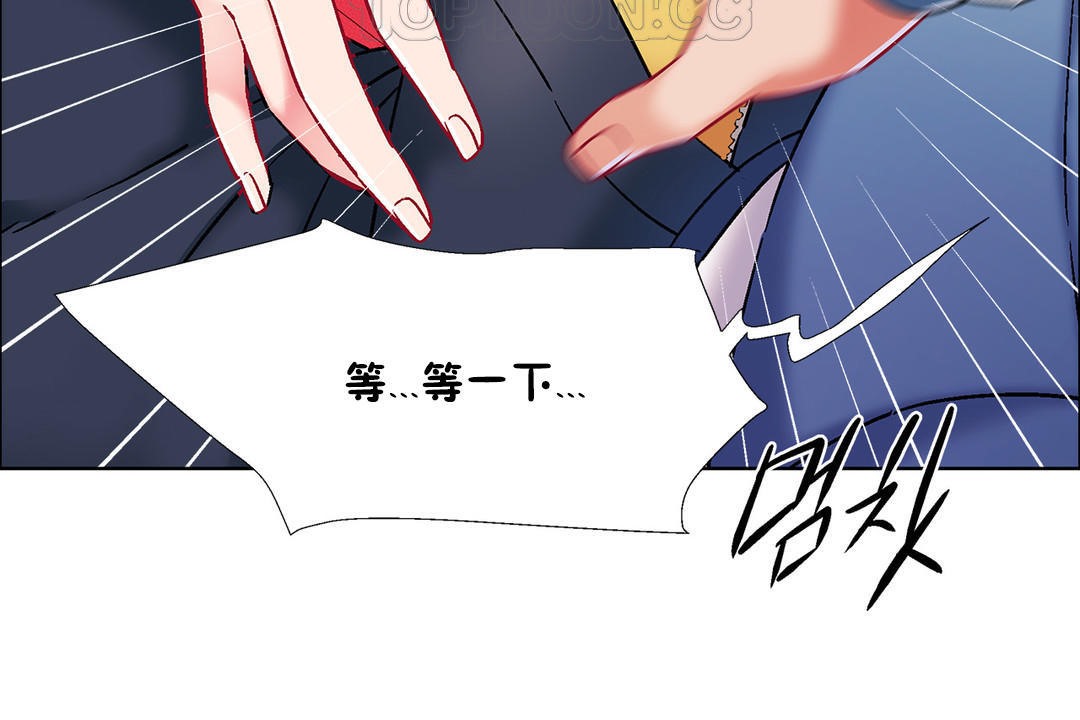 出租女孩第38話