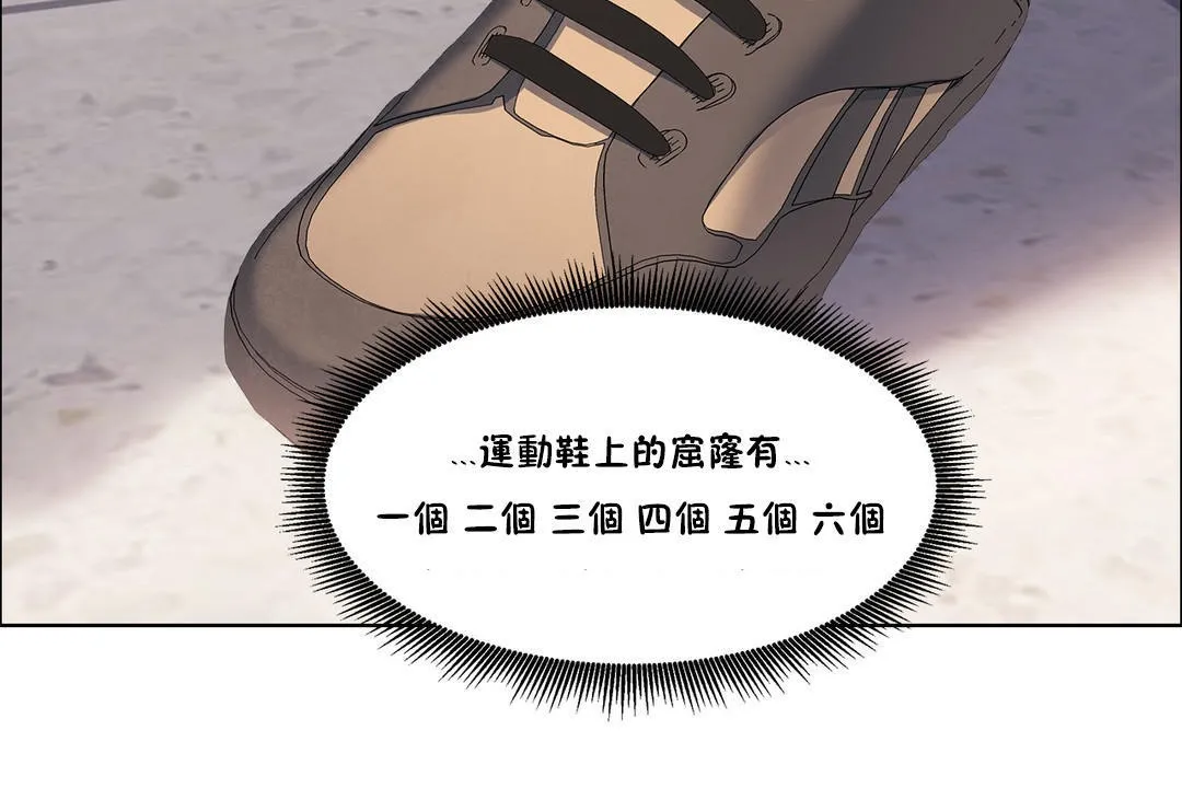 出租女孩第38話