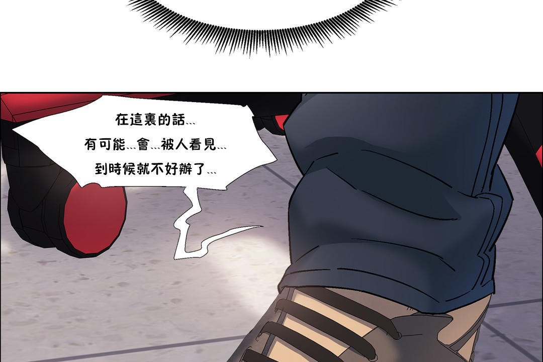 出租女孩第38话