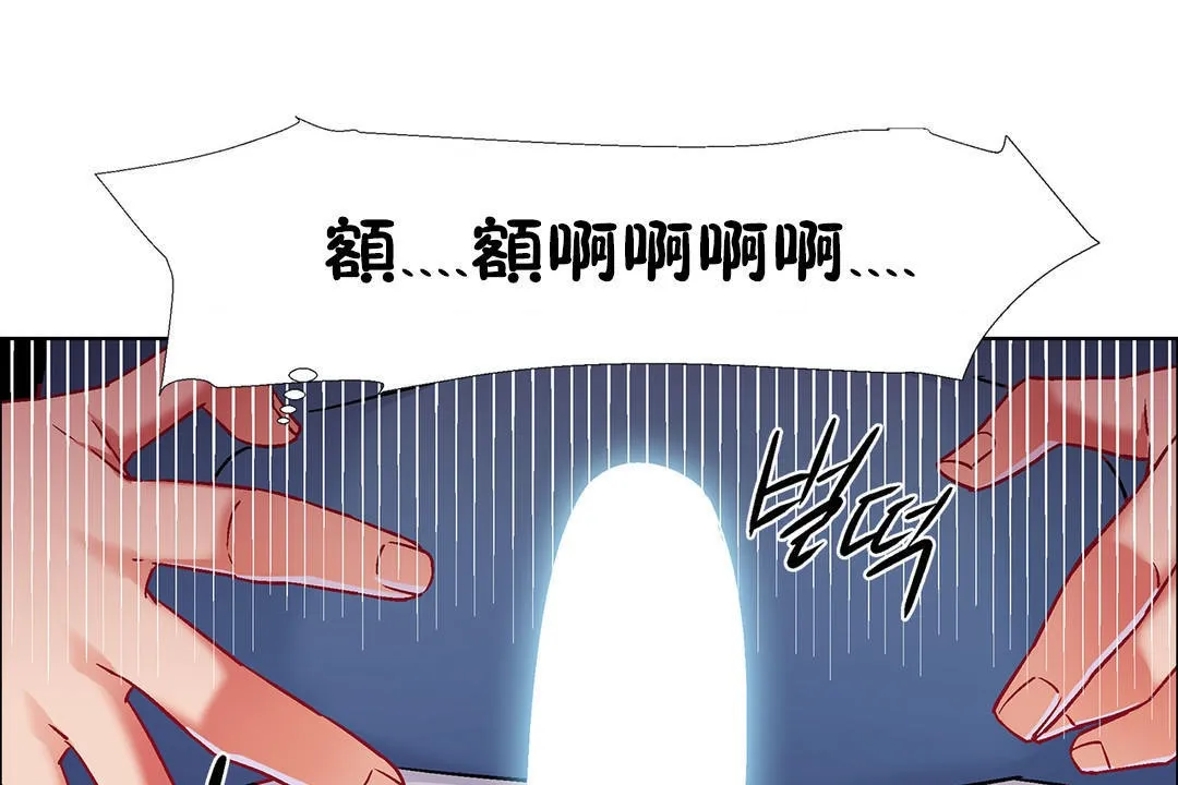 出租女孩第38話