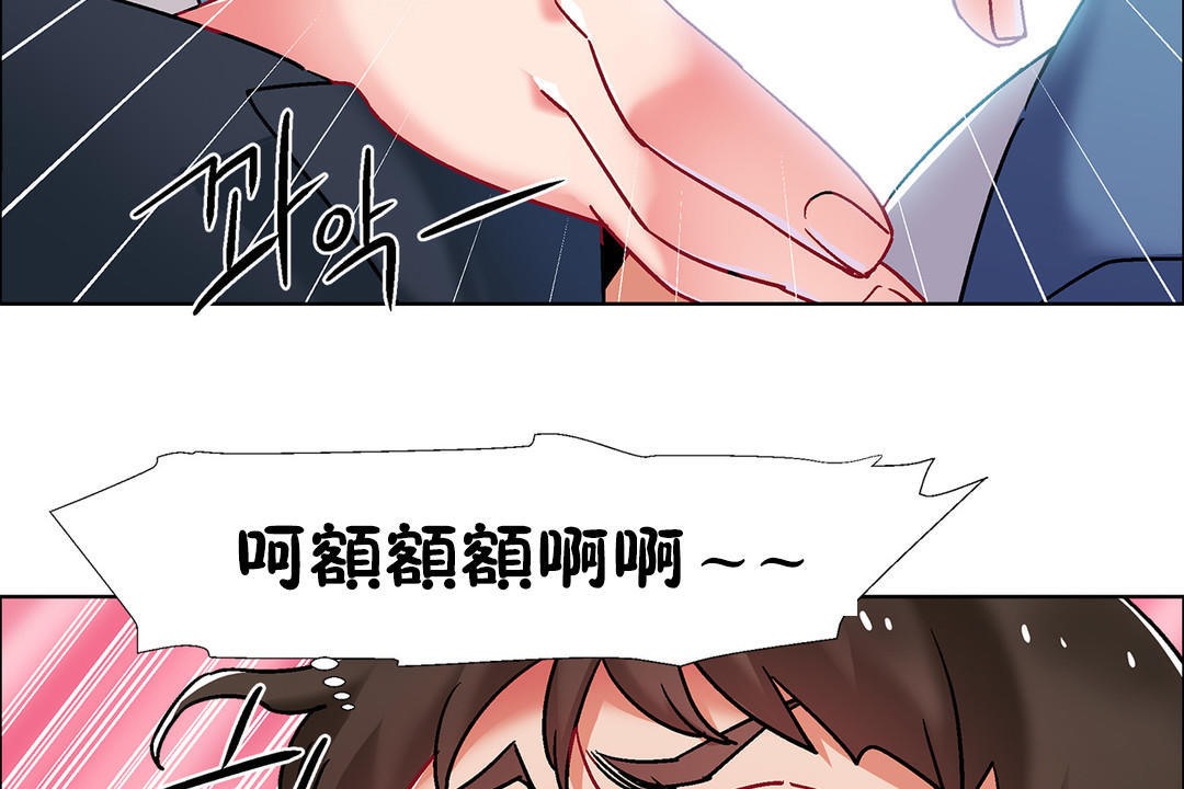 出租女孩第38话